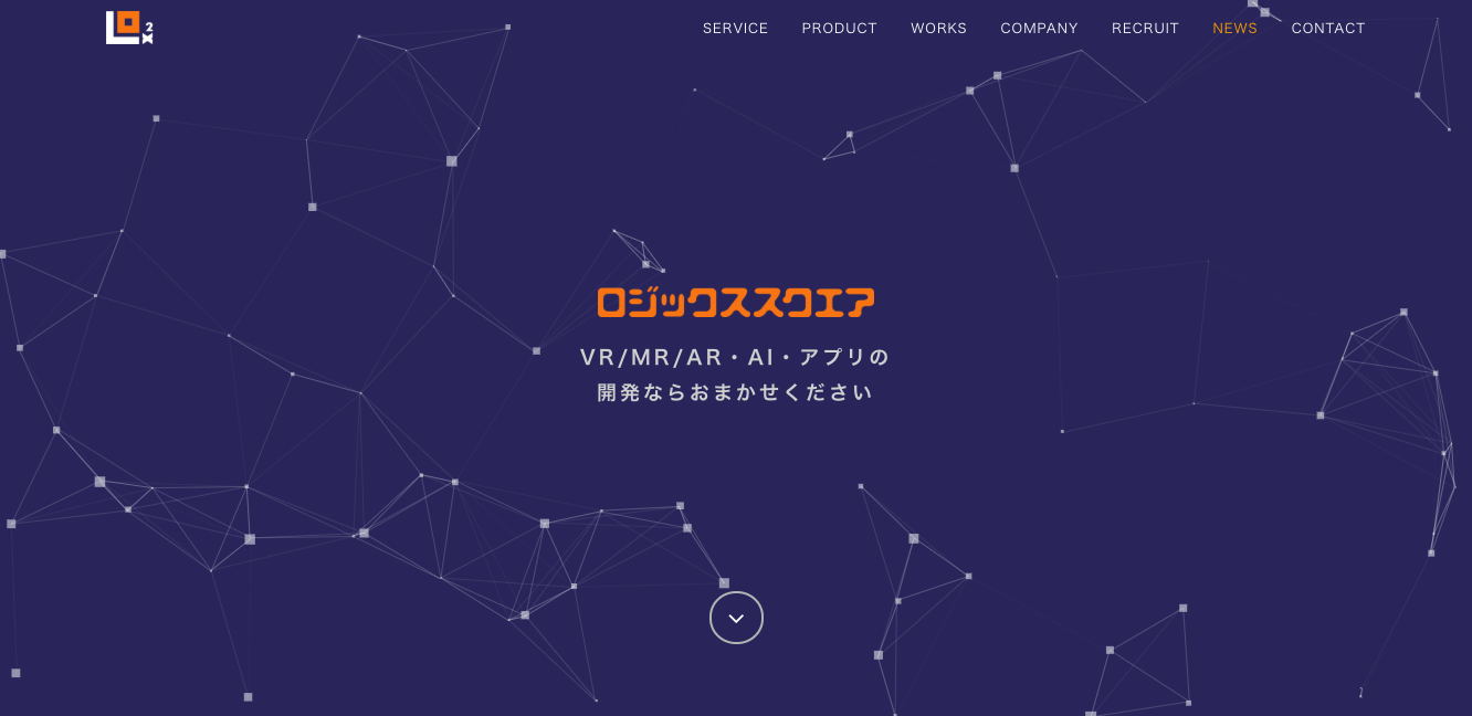ロジックススクエア株式会社のロジックススクエア株式会社サービス