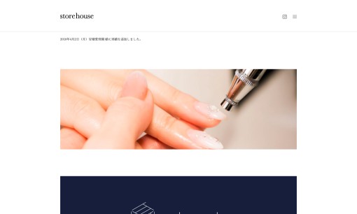 株式会社ストアハウスのホームページ制作サービスのホームページ画像