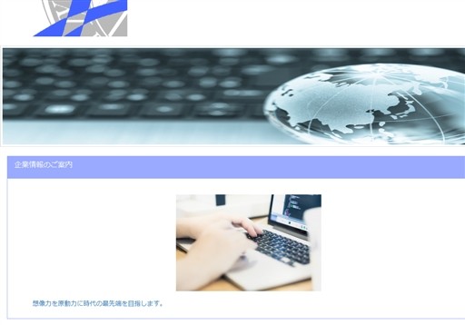 株式会社ファンネスの株式会社ファンネスサービス