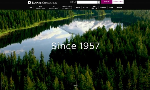 株式会社タナベコンサルティングの社員研修サービスのホームページ画像