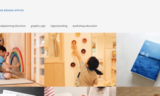 ブルームーンデザイン事務所のデザイン制作サービスのホームページ画像