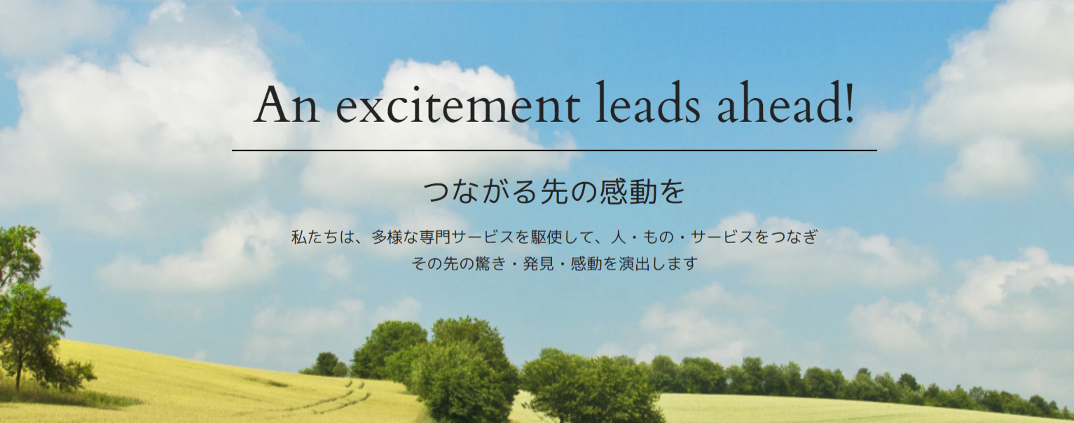 株式会社ブレインズ・ネットワーク (印刷)の株式会社ブレインズ・ネットワークサービス