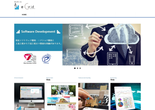 株式会社イーグリッドの株式会社イーグリッドサービス