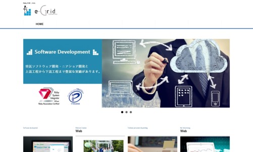 株式会社イーグリッドのSEO対策サービスのホームページ画像