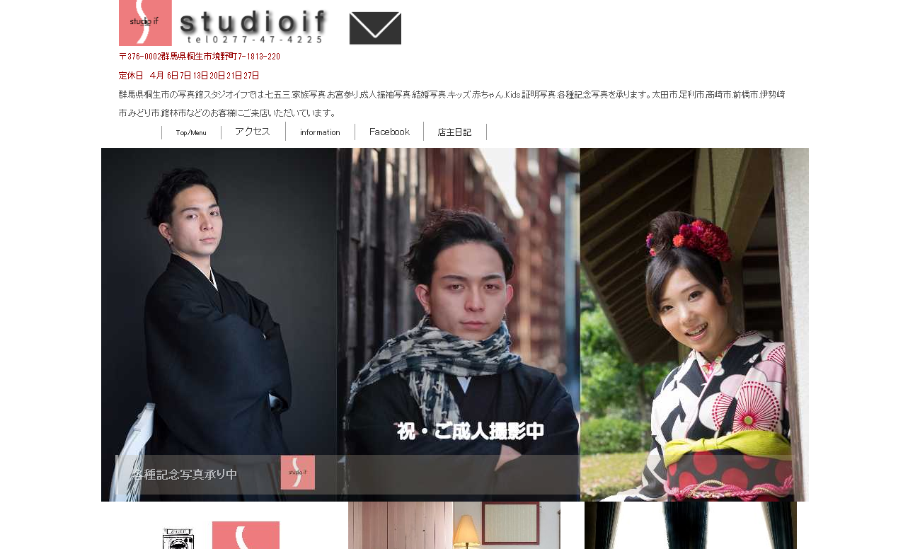 有限会社ノブの有限会社ノブサービス