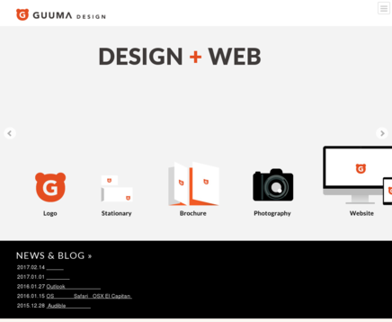 GUUMADESIGNのGUUMADESIGNサービス