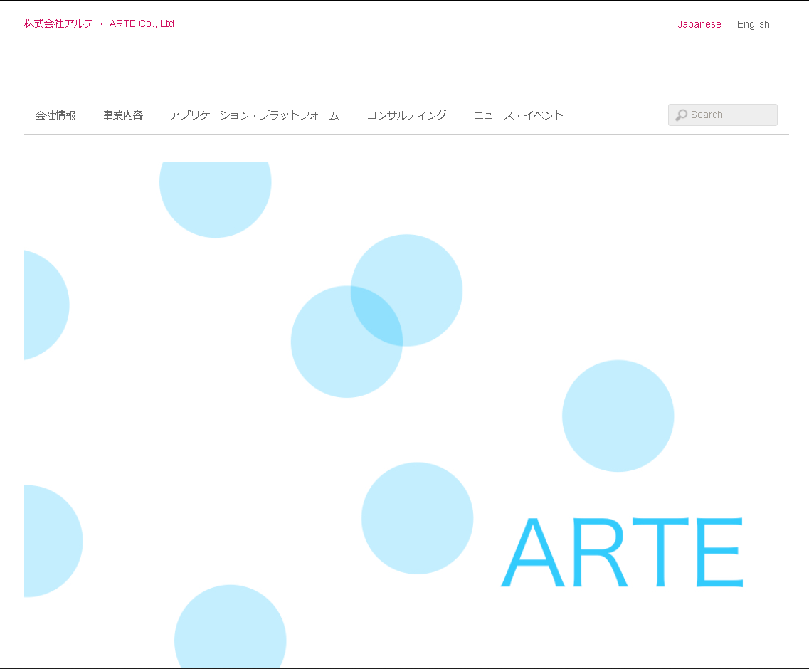 株式会社アルテの株式会社アルテサービス