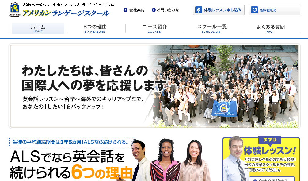 株式会社IBジャパンの株式会社IBジャパンサービス