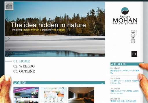 株式会社モハンの株式会社モハンサービス