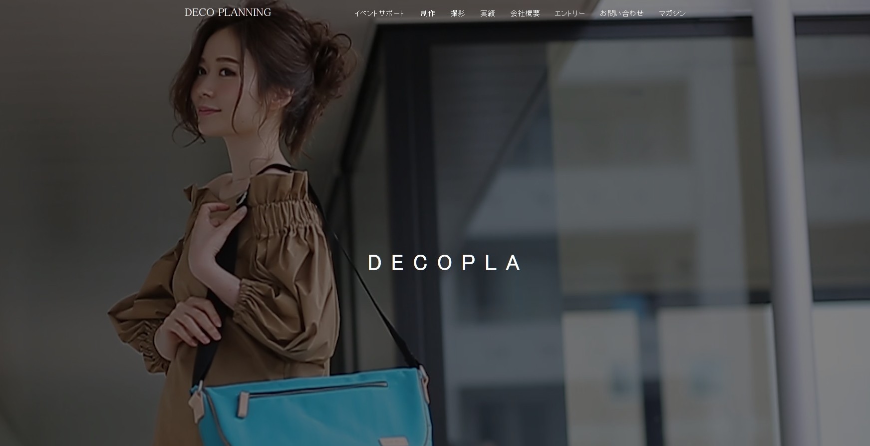 株式会社DECO PLANNINGの株式会社DECO PLANNINGサービス