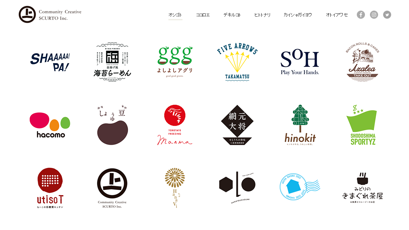 株式会社スクルトのデザイン制作サービスのホームページ画像