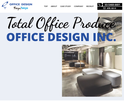 株式会社オフィスデザインの株式会社オフィスデザインサービス