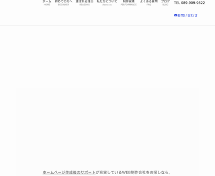 株式会社Weathercockの株式会社Weathercockサービス