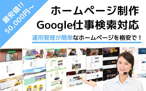 株式会社インスパイアの株式会社インスパイアサービス