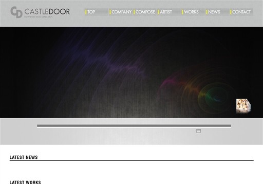 株式会社キャッスルドアのキャッスルドアサービス