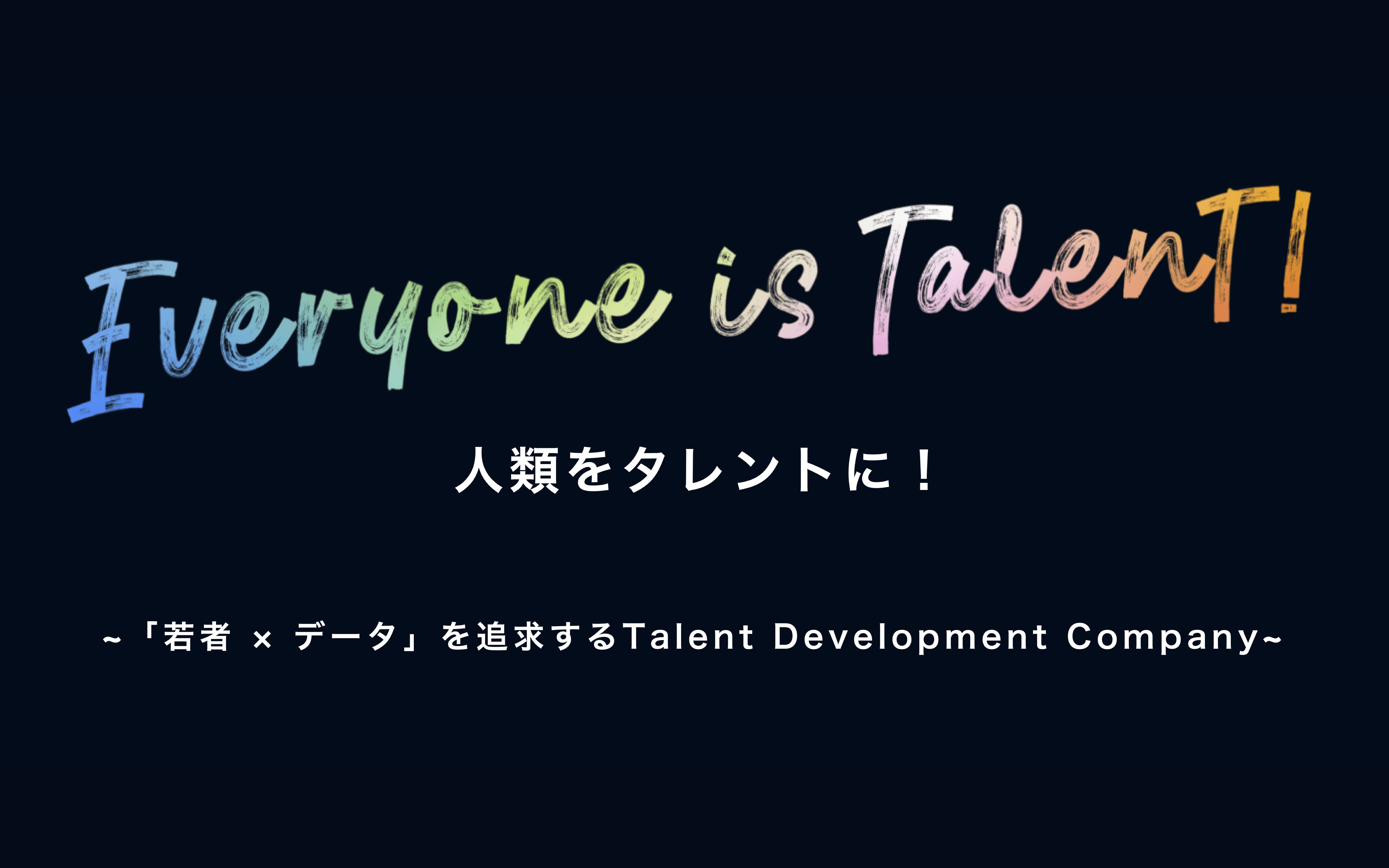 株式会社Nateeの株式会社Nateeサービス