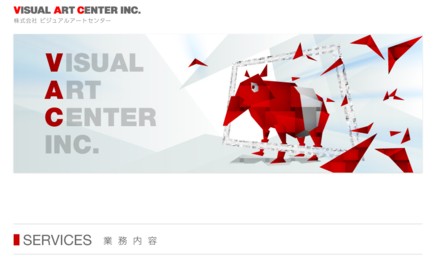 株式会社ビジュアルアートセンターの動画制作・映像制作サービスのホームページ画像