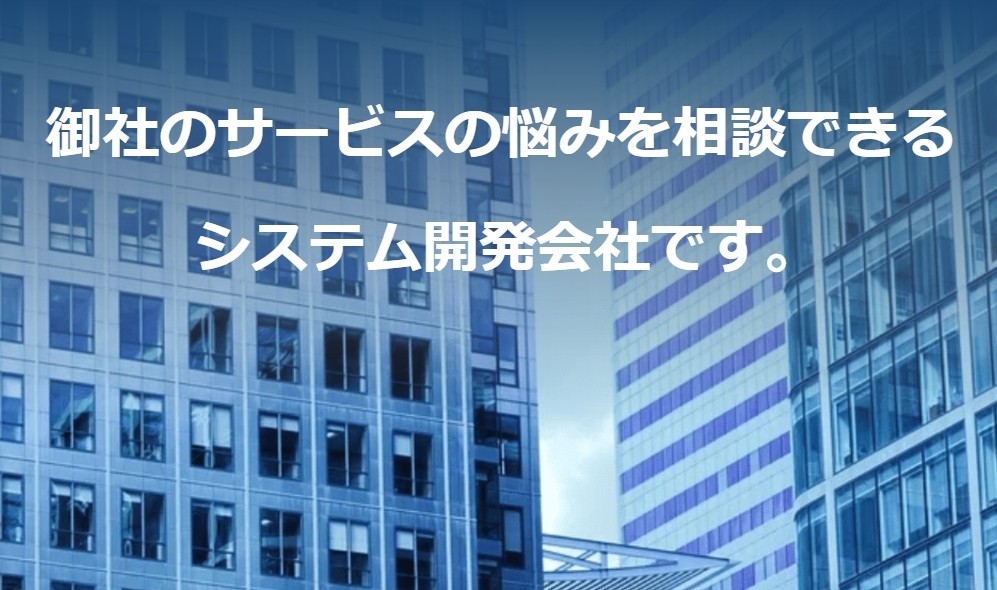 株式会社GCodeのGCodeサービス