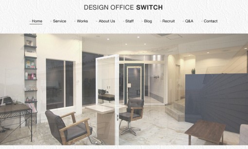 株式会社デザインオフィス・スイッチのオフィスデザインサービスのホームページ画像