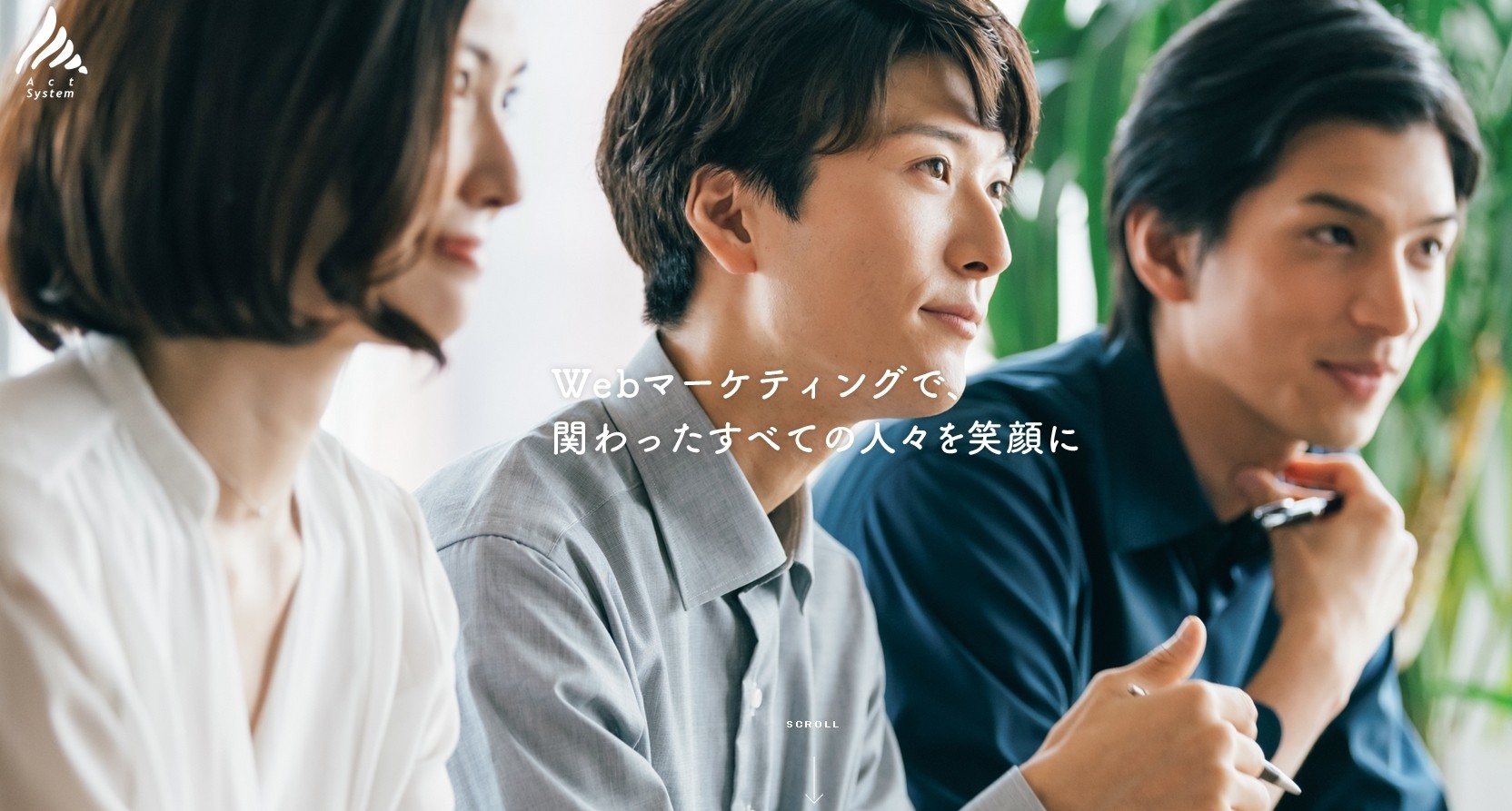 アクトシステム株式会社のアクトシステム株式会社サービス