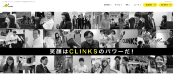 CLINKS株式会社のCLINKS株式会社サービス
