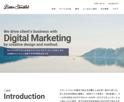 株式会社 gridの株式会社 gridサービス