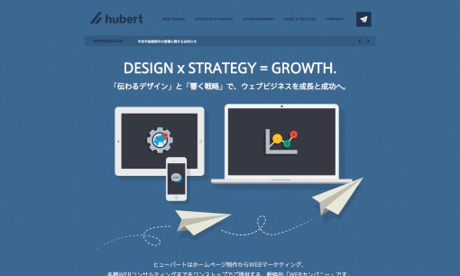 株式会社ヒューバートのホームページ制作サービスのホームページ画像