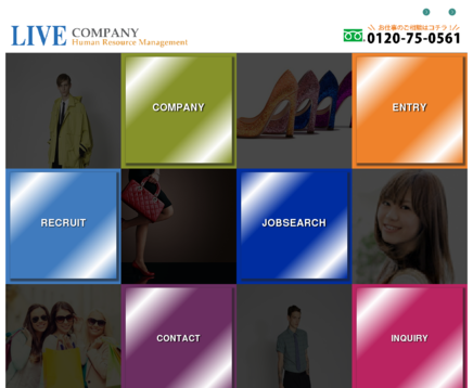 株式会社ライブカンパニーの株式会社ライブカンパニーサービス