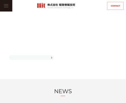 株式会社クロス・ヒットの株式会社クロス・ヒットサービス