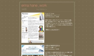 erina graphic designのホームページ制作サービス｜PRONIアイミツ