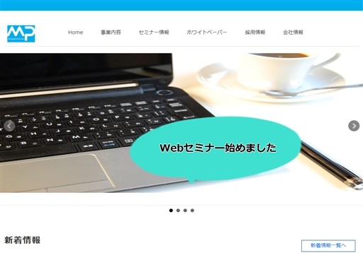 株式会社マネジメントパートナーの株式会社マネジメントパートナーサービス