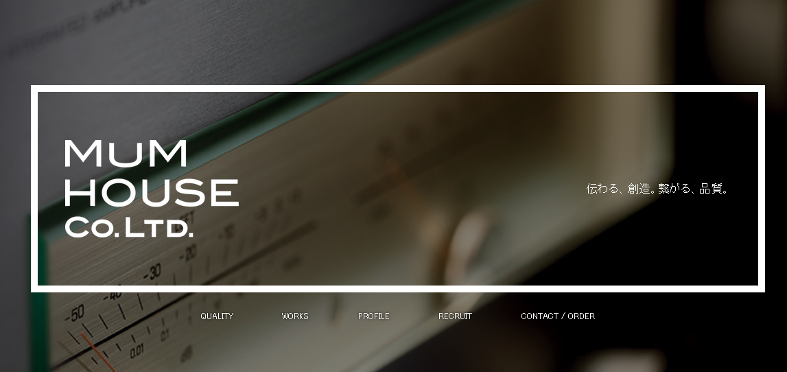 株式会社マムハウスの株式会社マムハウスサービス