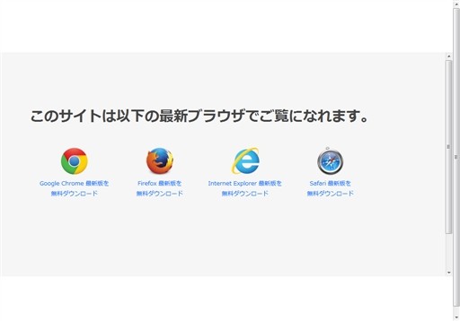 株式会社メイクアドの株式会社メイクアドサービス