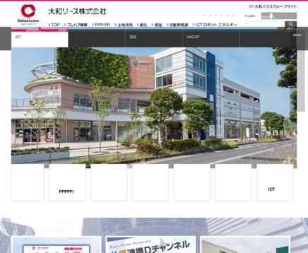 大和リース株式会社の大和リース株式会社サービス