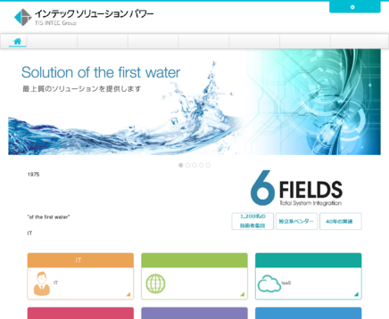 株式会社インテックソリューションパワーの株式会社インテックソリューションパワーサービス