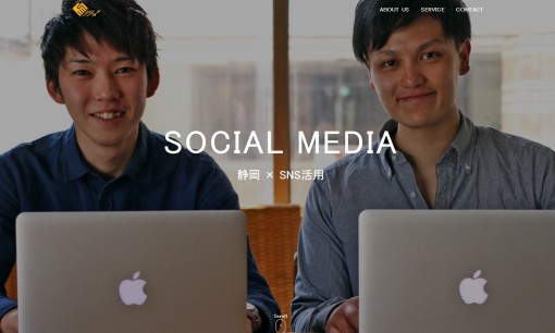 株式会社静岡リリースのWeb広告サービスのホームページ画像