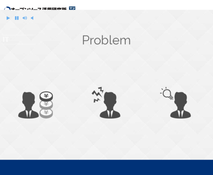 株式会社オープンソース活用研究所のオープンソース活用研究所サービス