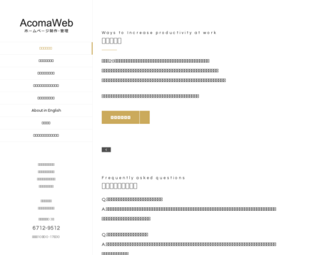 ビッグバンテクノロジー株式会社のビッグバンテクノロジー株式会社サービス