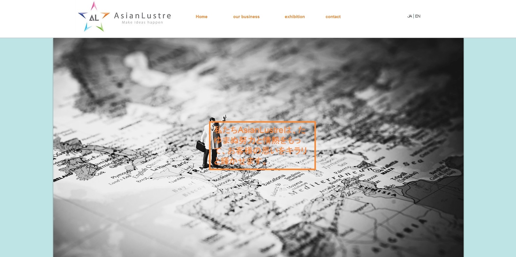 AsianLustreのAsianLustreサービス