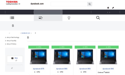 Dynabook株式会社の法人向けパソコンサービスのホームページ画像