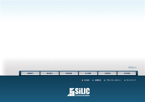 株式会社シリックコミュニケーションの株式会社シリックコミュニケーションサービス
