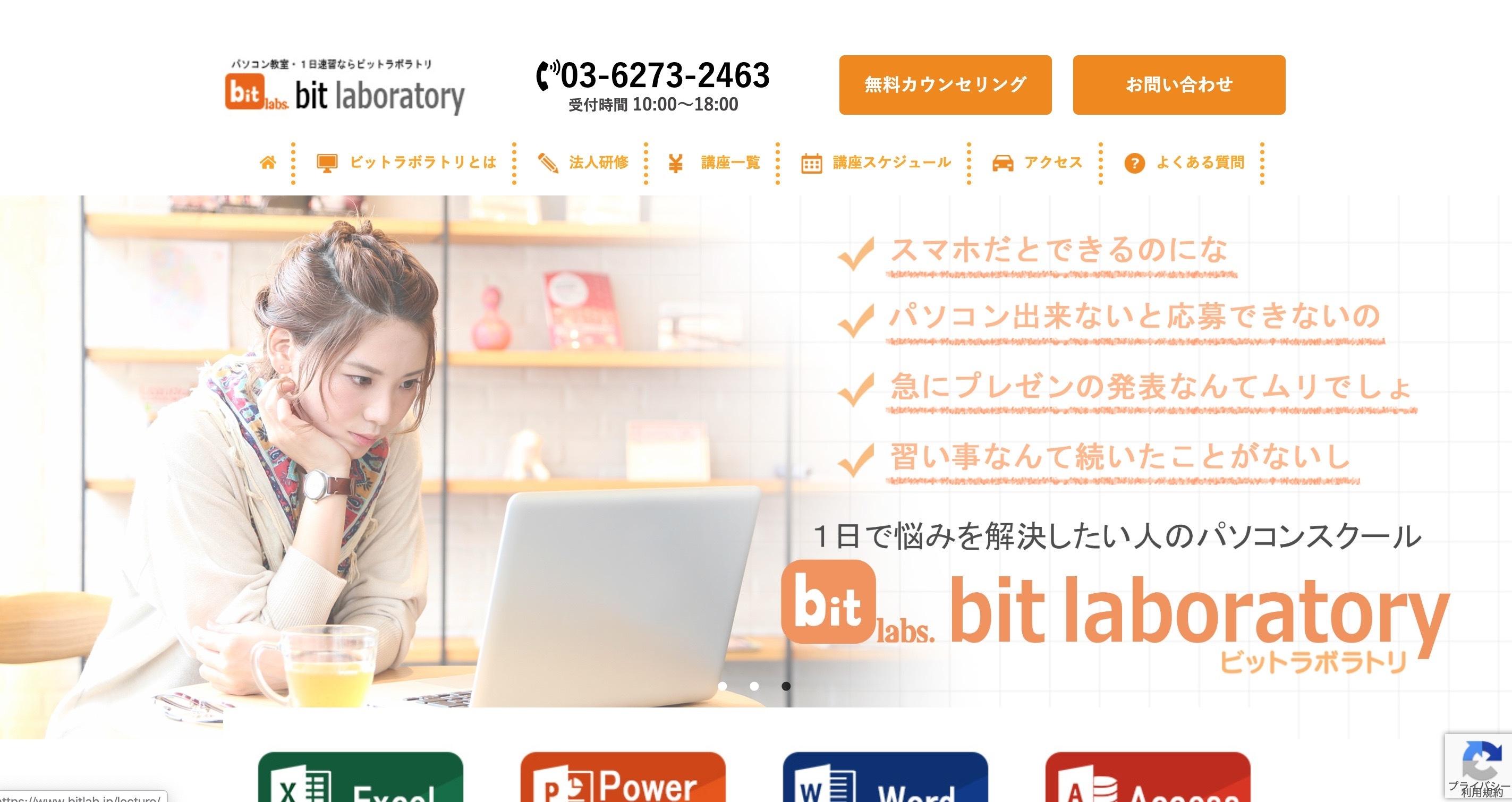 株式会社インテンシティの社員研修サービスのホームページ画像