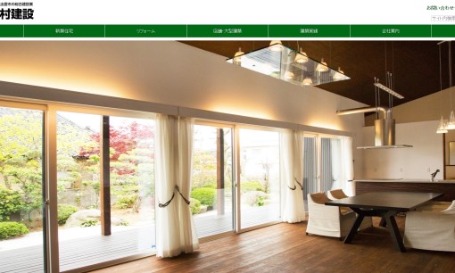 株式会社浜村建設の店舗デザインサービスのホームページ画像