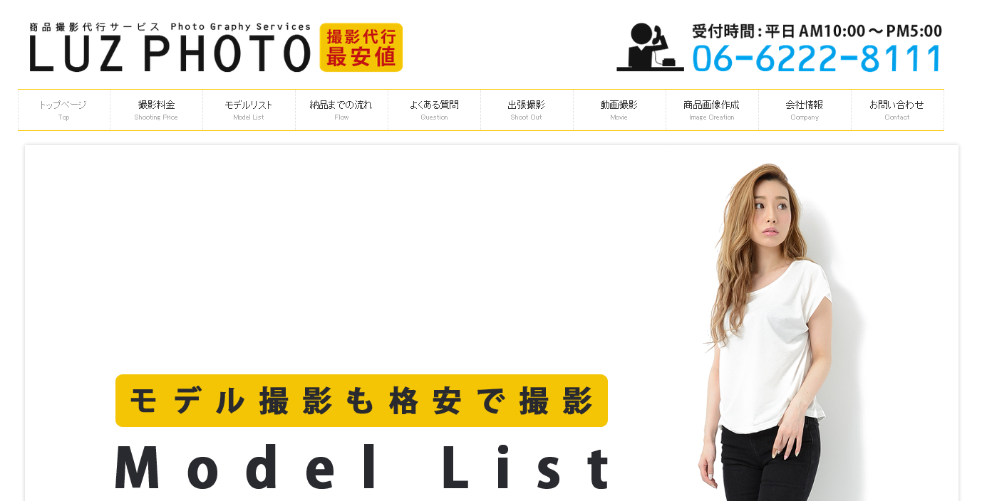 株式会社Lindoの株式会社Lindoサービス