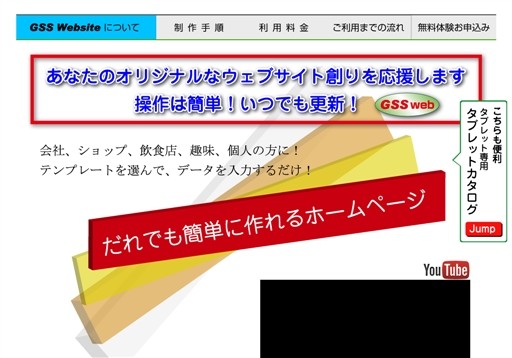 株式会社ブレインの株式会社ブレインサービス