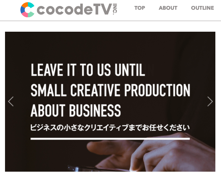 cocodeTV株式会社のcocodeTV株式会社サービス