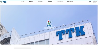 株式会社TTKの株式会社TTKサービス