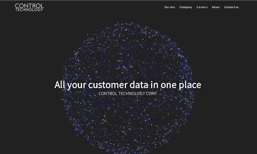 株式会社コントロールテクノロジーのシステム開発サービスのホームページ画像