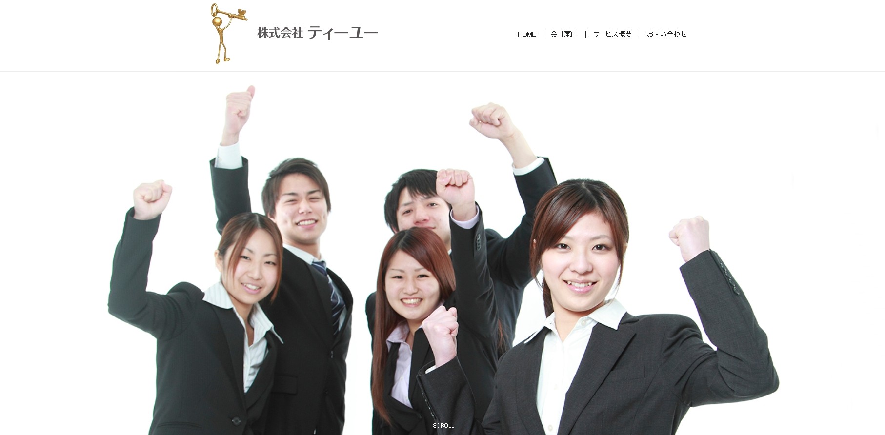 株式会社ティーユーの株式会社ティーユーサービス