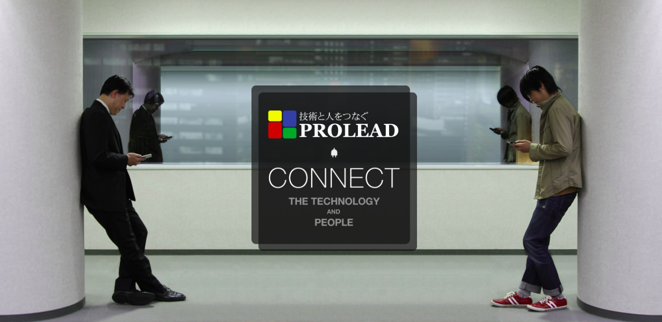 株式会社プロリードの株式会社プロリードサービス